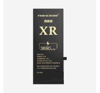 iPhone XR旗舰版 3690mAh