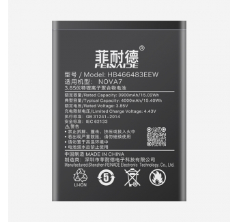 华为nova7 4000mAh