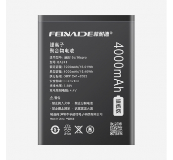 魅族16s 4000mAh