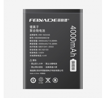 华为nova5透明 4000mAh