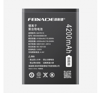 华为p20pro 4200mAh