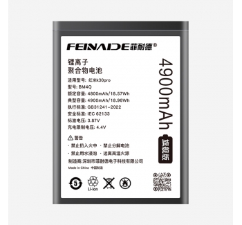 红米K30pro 4900mAh