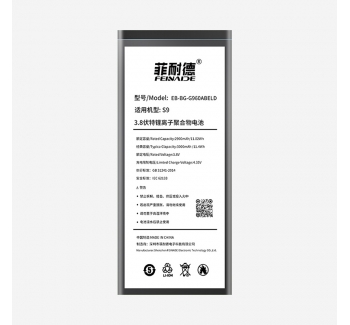 三星S9 3000mAh