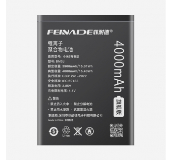 小米8青春版 4000mAh