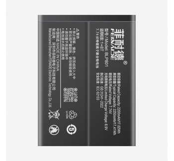 一加8T 4500mAh