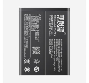 黑鲨5 4650mAh