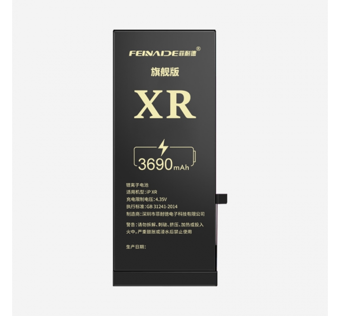 iPhone XR旗舰版 3690mAh