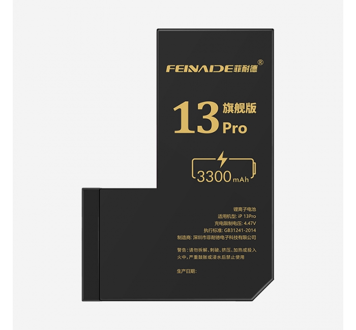 iPhone 13Pro旗舰版 3300mAh