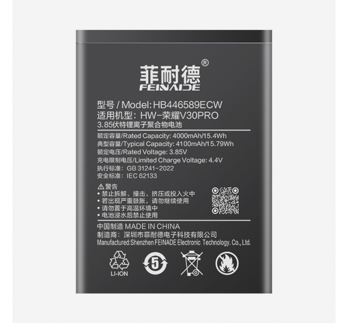 华为nova6 4100mAh