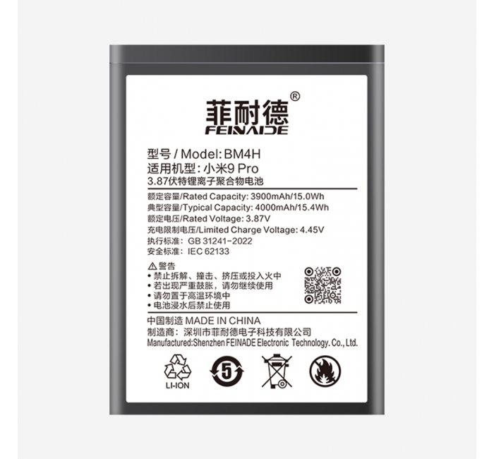 小米9pro 4000mAh