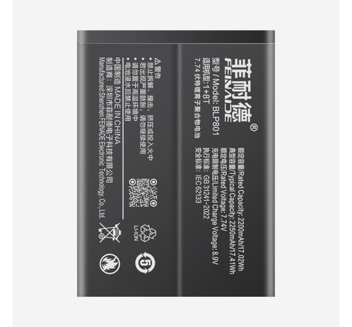 一加8T 4500mAh