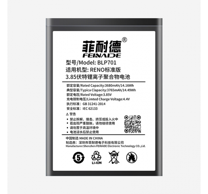 OPPOReno标准版 3765mAh