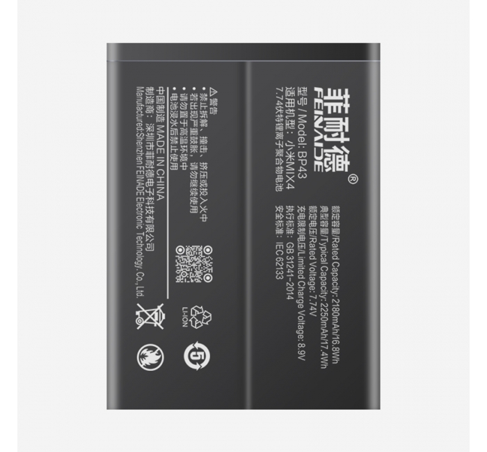 小米mix4 4500mAh