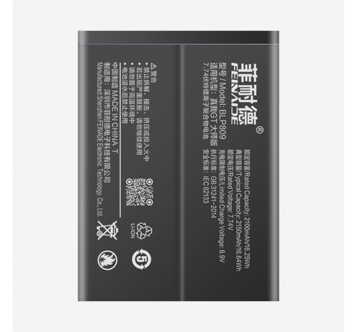 真我GT大师版 4300mAh